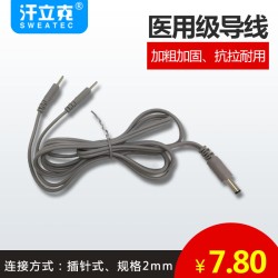 1.5米长加固专用导线连接线 