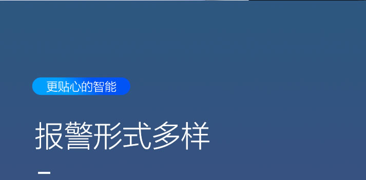 低血糖症状智能监测手环