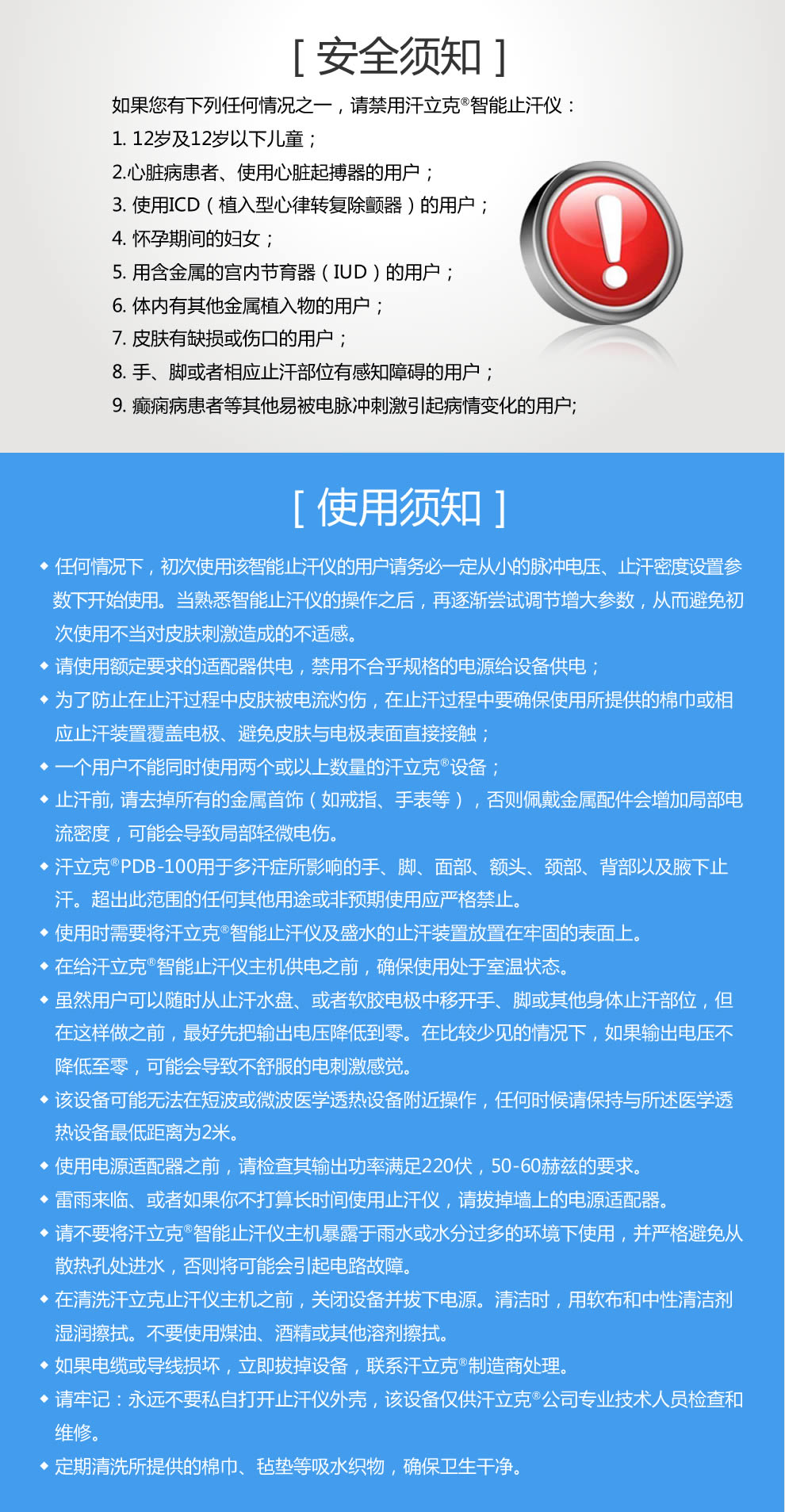 奥秘智能科技（洛阳）有限公司