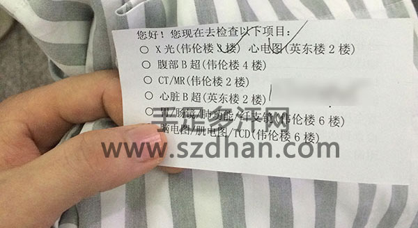 手汗症身体检测
